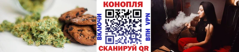 магазин продажи наркотиков  Богородицк  Печенье с ТГК конопля 