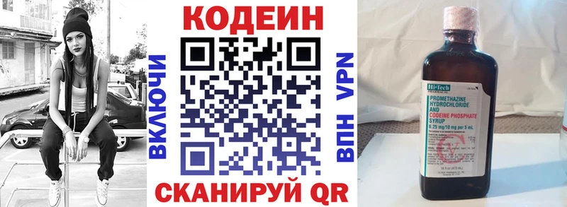 мега ТОР Богородицк Codein Purple Drank
