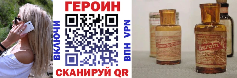 kraken   Богородицк  Героин афганец  хочу наркоту 