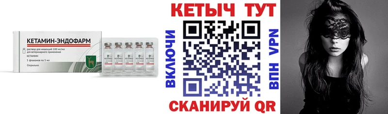 наркошоп  Богородицк  ОМГ ОМГ ссылки  КЕТАМИН VHQ 