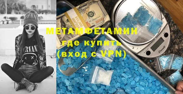 гашик Няндома