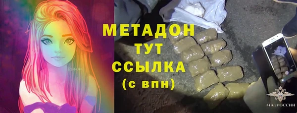 меф Армянск