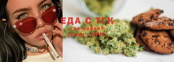 меф Армянск