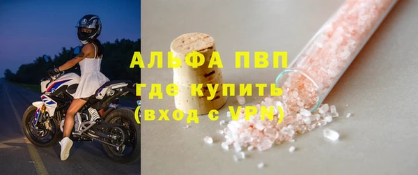 меф Армянск