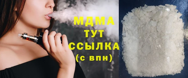 мескалин Арсеньев