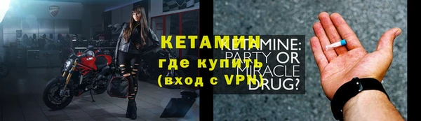 мескалин Арсеньев