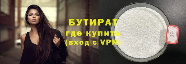 мескалин Арсеньев