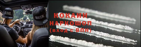 меф Армянск