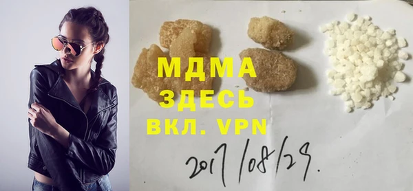 соль курить ск Нягань