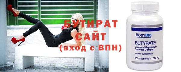 мескалин Арсеньев