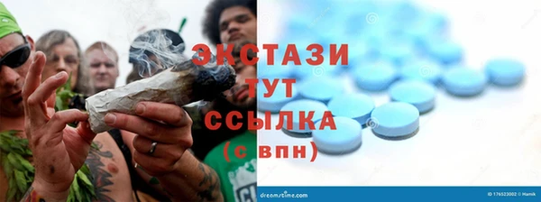 мескалин Арсеньев