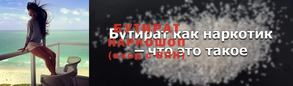 мескалин Арсеньев