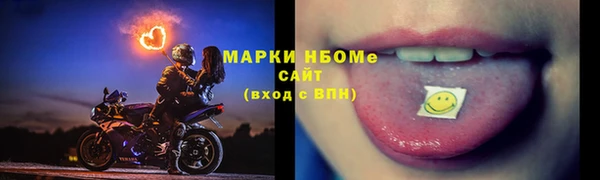 меф Армянск