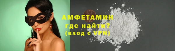 mdpv Ачинск