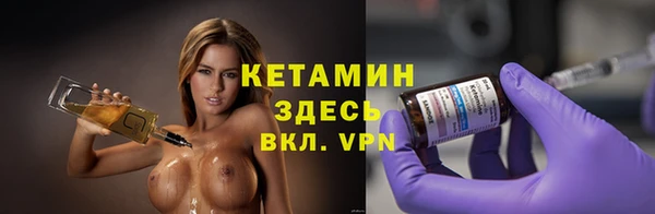 мескалин Арсеньев