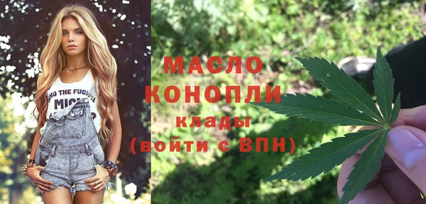 меф Армянск