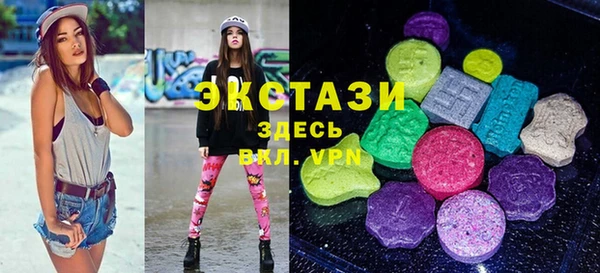 меф Армянск