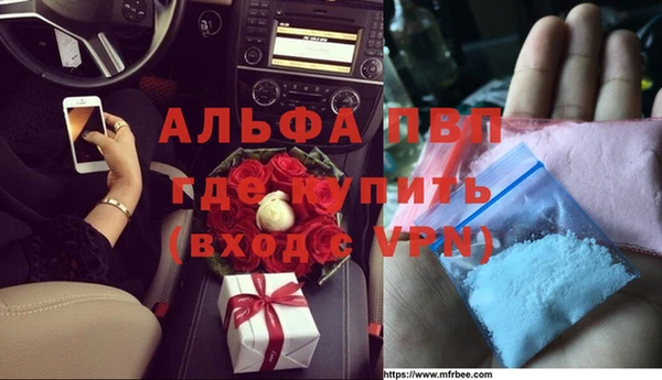 меф Армянск