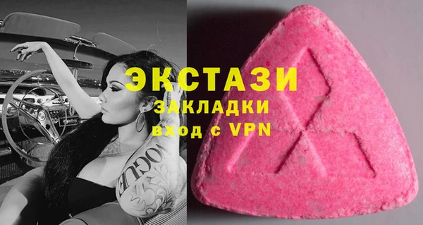 мескалин Арсеньев