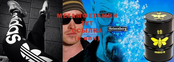 тгк Бердск