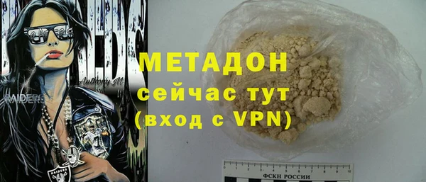 мескалин Арсеньев