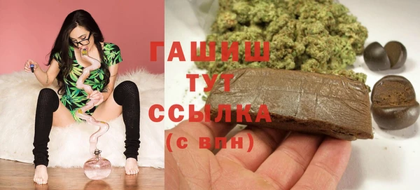 соль курить ск Нягань