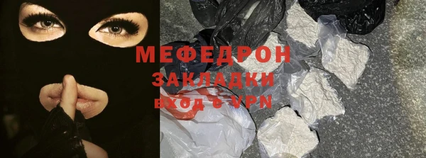 мескалин Арсеньев