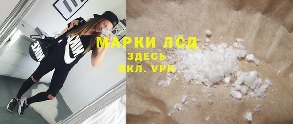 мескалин Арсеньев