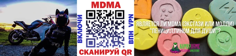 сколько стоит  Богородицк  MDMA Molly 