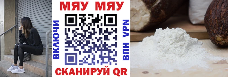 hydra как войти  наркошоп  Богородицк  МЕФ 4 MMC 