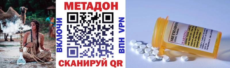 дарнет шоп  Богородицк  mega зеркало  МЕТАДОН мёд 