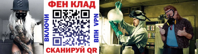 Первитин витя дарнет шоп Богородицк