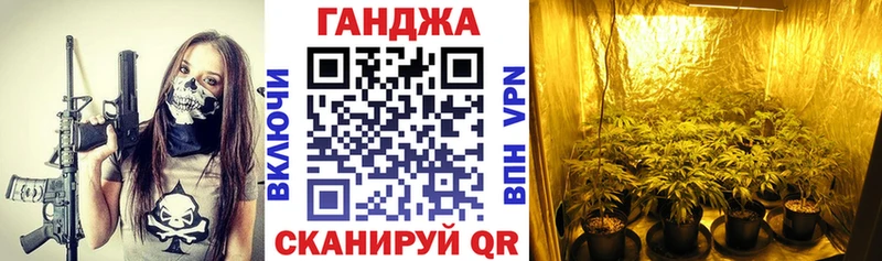 нарко площадка состав  Богородицк  Бошки марихуана AK-47  цены  